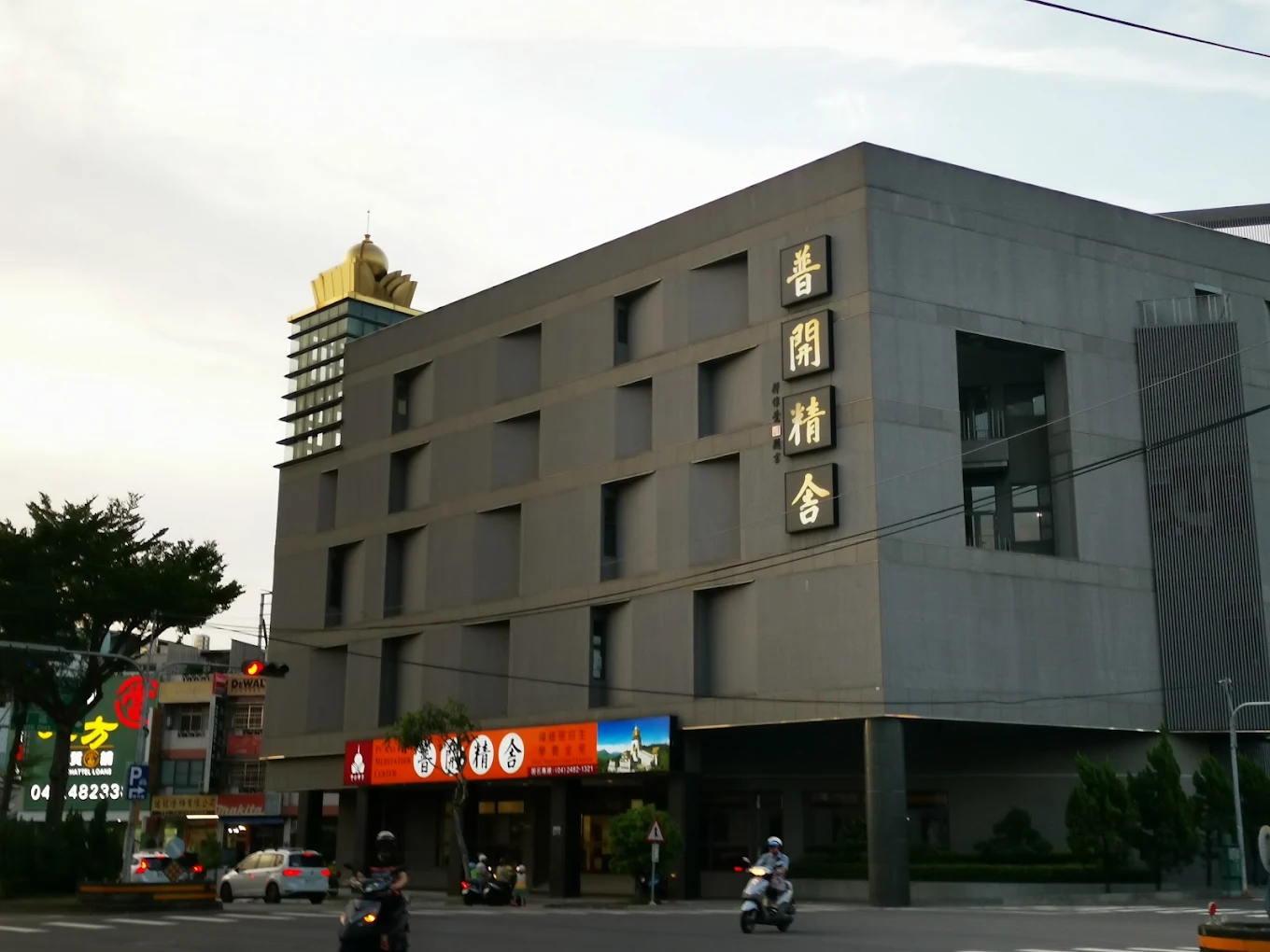 台中普台精舍