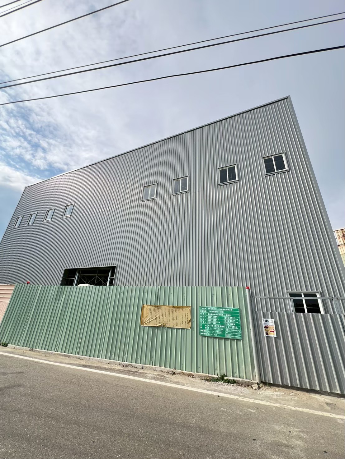 霧峰工廠新建案